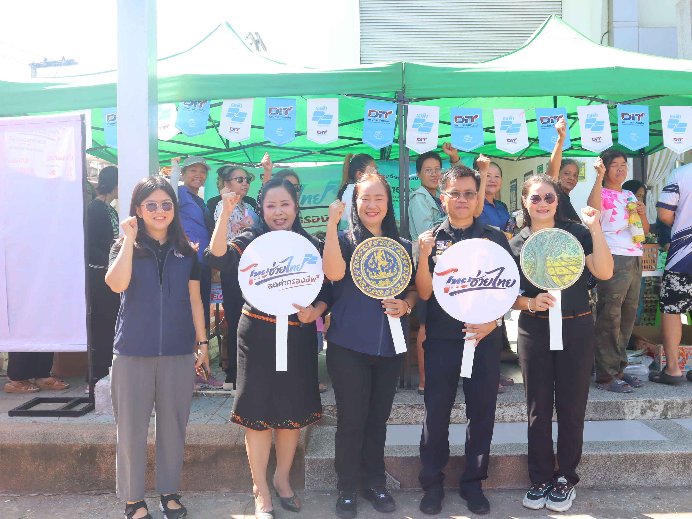 พาณิชย์จังหวัดมหาสารคาม ร่วม Kick-Off กิจกรรมจำหน่ายสินค้าราคาประหยัด “ไทยช่วยไทย ลดค่าครองชีพ"