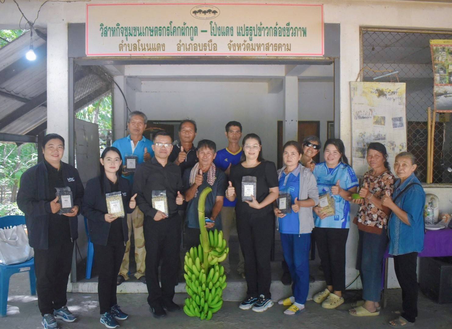พาณิชย์มหาสารคาม ลงพื้นที่ติดตามกลุ่มเกษตรกรที่ได้รับคัดเลือกเข้าร่วม โครงการส่งเสริมและพัฒนาข้าวคุณภาพสูงเพื่อเพิ่มรายได้เกษตรกร ปี 2569 (ข้าวประณีต)