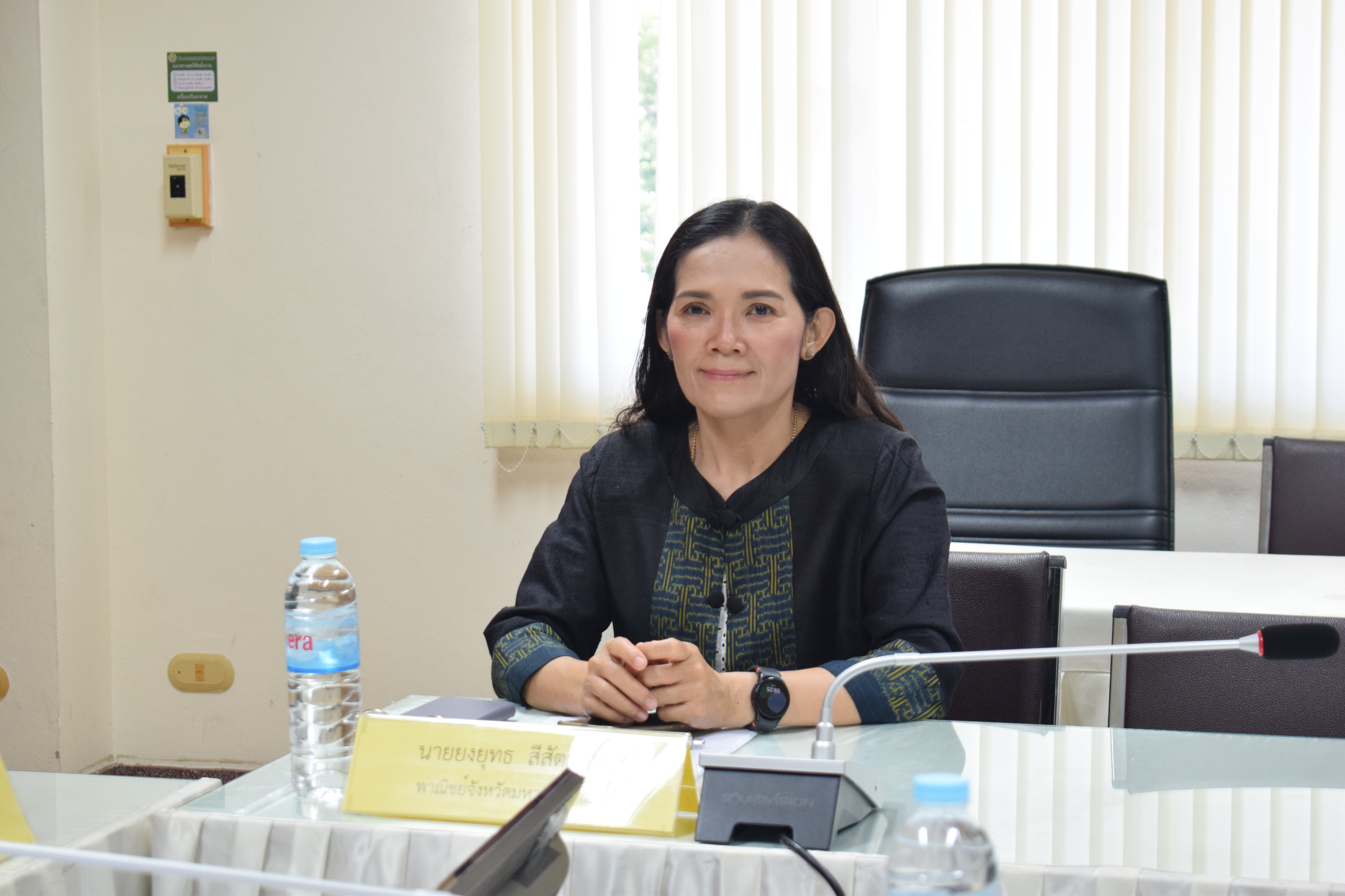 พาณิชย์มหาสารคาม ร่วมประชุมคณะกรรมการบริหาร ส่วนท้องถิ่น เขต 24 เพื่อให้การบริหารจัดการอ้อยและพืชเศรษฐกิจสำคัญเป็นไปอย่างมีประสิทธิภาพ