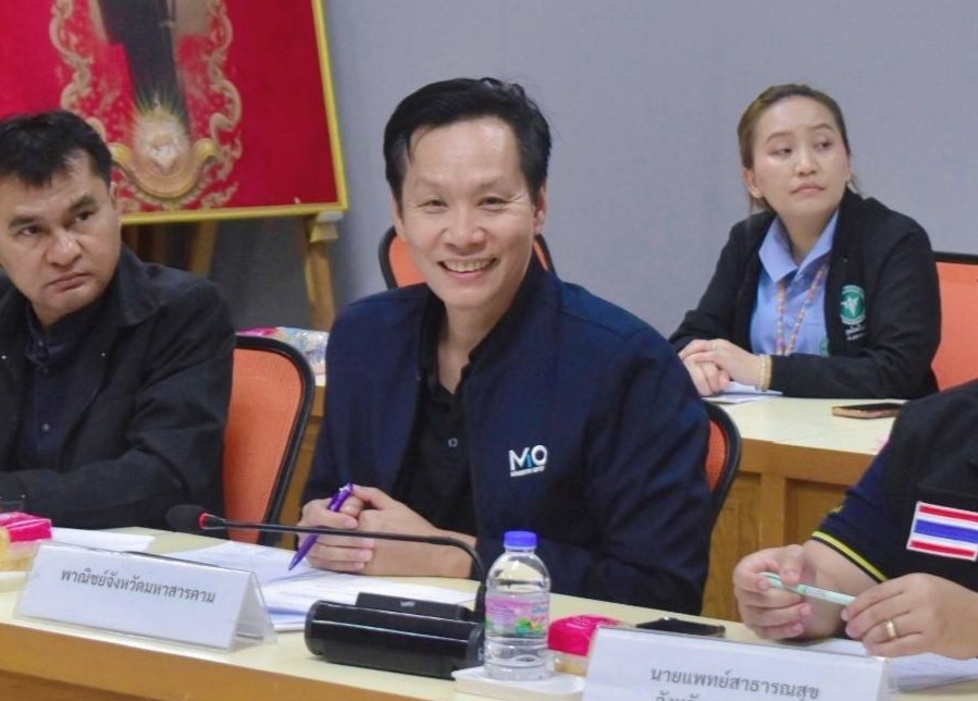 พาณิชย์มหาสารคาม ร่วมประชุมเตรียมความพร้อม ฝ่ายปฏิคมและจัดหาอาหารและเครื่องดื่ม ในพิธีถวายดอกไม้จันทน์จังหวัดมหาสารคาม